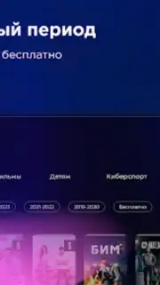 voka скриншот 7