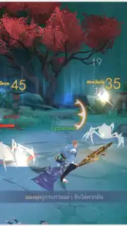 New Swordsman скриншот 7