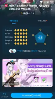 QooApp скриншот 9