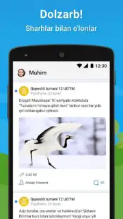 Kundalik.Family скриншот 8