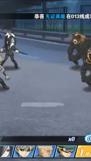 One Punch-Man: The Strongest Man (CN) скриншот 7