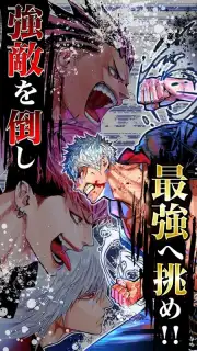Gang Road Joker скриншот 3