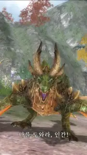 Dragon Raja 2 - Future Walker скриншот 3