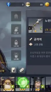 OverHit скриншот 11