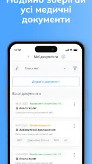 Helsi скриншот 2