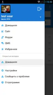 4PDA скриншот 4
