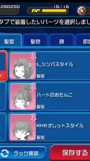 KINGDOM HEARTS Uχ Dark Road (JP) скриншот 5