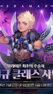 프리스톤테일M скриншот 7