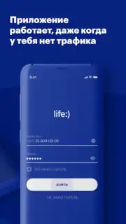 Мой life:) скриншот 2