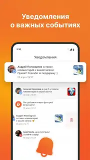 Boosty скриншот 2