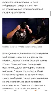 KinoPoisk скриншот 8