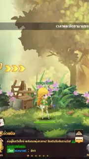 Rainbow Story скриншот 2