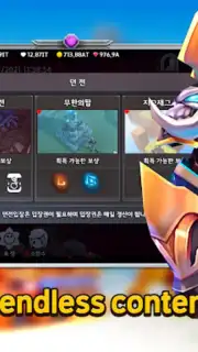 INFINITE HERO скриншот 12