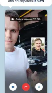 AUTO.RIA скриншот 4