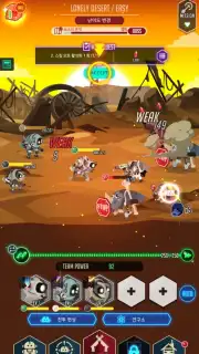 After War скриншот 8