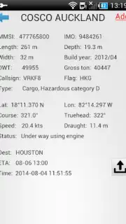 FindShip скриншот 14