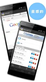 Clipbox скриншот 3