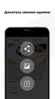 MixNote NotePad Notes скриншот 2