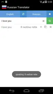 Russian Translator скриншот 1