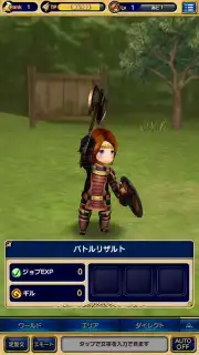 FINAL FANTASY GRANDMASTERS скриншот 3