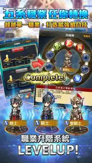 UNISON 聯盟 скриншот 11