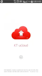 ucloud скриншот 4