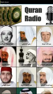 Radio Quran скриншот 3