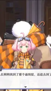 Aura Kingdom скриншот 11