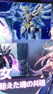 Eternal Tree (JP) скриншот 21