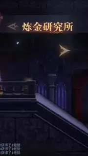 Castlevania: Moon Night Fantasy скриншот 6