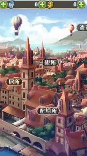 Ji Mo Lian Ji: Romancing Saga of Beauty and Devil скриншот 14