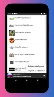 Radio Russia - Radio Russia FM, Russian Radio App скриншот 3
