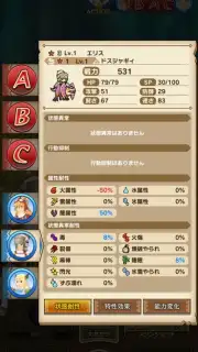 Monster Hunter Riders скриншот 10