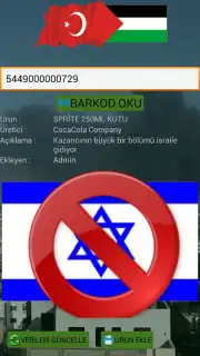 israil BOYKOT скриншот 7