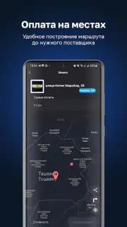 CLICK Evolution скриншот 3
