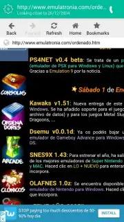 RetroBrowser скриншот 9