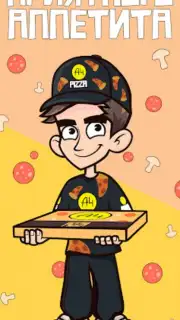 A4 Pizza скриншот 1