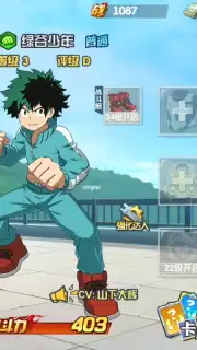 My Hero Academia: Entry Season скриншот 8