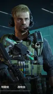 Delta Force: Hawk Ops (CN) скриншот 8