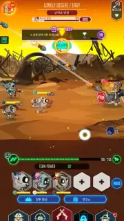After War скриншот 9