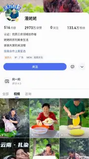 Baidu скриншот 12