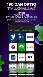 iTV скриншот 10