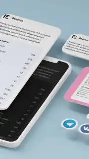 Deeplex скриншот 3