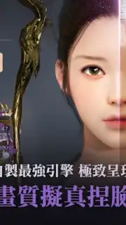 黑色沙漠 MOBILE скриншот 5