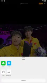 Weibo скриншот 2