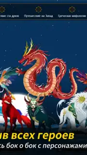 Seven Worlds скриншот 3