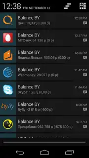 Balance BY скриншот 7