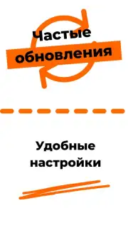 BLE Spam скриншот 3