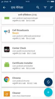Root ToolCase скриншот 17