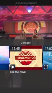 Galam TV скриншот 21